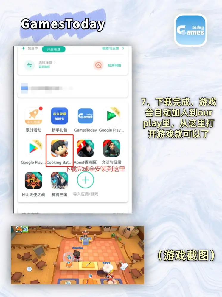 金沙游乐场85155截图3